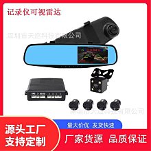 4.3寸後視鏡前後雙鏡頭9米後拉線12V 24V大貨車巴士行車記錄儀優 歷史價格詳細信息