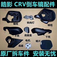 【小洛】適用於20 21 22年致炫X前後輪眉車輪包圍輪胎裝飾板葉子板防擦板 歷史價格詳細信息