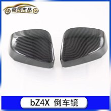 適用於22款bz4x外門碗拉手改裝裝飾保護新款車門把手貼亮片框 歷史價格詳細信息