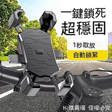 自行車手機架騎行直播自拍桿支架山地公路車全景運動相機自拍支架 歷史價格詳細信息