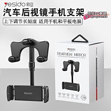 Yesido 車載藍牙連接器 AUX音頻線 藍牙5.0 免持通話 車用藍牙MP3接收器 FM收音機 現貨 蝦皮直送 歷史價格詳細信息