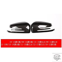 W117 W176 W204 W205 W212 W246 A B C Benz(塑膠)AMG新標奔馳 中華 賓士 朋馳 歷史價格詳細信息