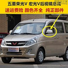 適用宏光鑰匙套22款馬卡龍ev女gameboy鋁合金包殼扣 歷史價格詳細信息