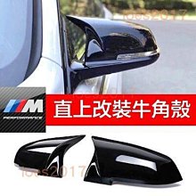 BMW 【後視鏡燈】LED 導光 雙色設計 跑馬方向燈 X1 F20 F21 F30 F34 F32 F36 專用 歷史價格詳細信息