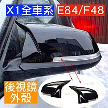 BMW 【後視鏡燈】LED 導光 雙色設計 跑馬方向燈 X1 F20 F21 F30 F34 F32 F36 專用 歷史價格詳細信息