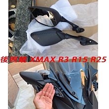 [蝶閥]適用於 雅馬哈 YZF-R15 2017-2022 YZF-R3R25 2013-2021 鋁製可調翼鰭後視鏡 歷史價格詳細信息