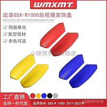 適用2017-2021年之間的邁凱倫 720S 碳纖維車頂風口 車頂進氣孔 歷史價格詳細信息