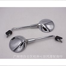 摩託車改裝復古轉向燈 哈雷巡航太子車轉向燈 鋁合金轉向燈指示燈  露天市集  全台最大的網路購物市集 歷史價格詳細信息