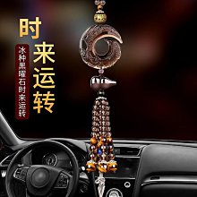 黑曜石汽車掛件車內吊飾品2022年新款高檔男士車載掛飾車內高級 歷史價格詳細信息