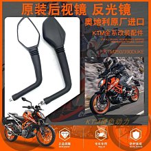 薩德摩托機車改裝GP轉換連接頭彎頭插管式轉接口GP中段51MM排氣管通用 歷史價格詳細信息