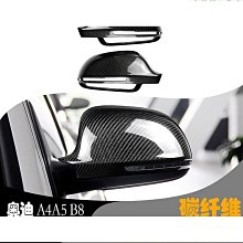 薩德適用於風行景逸x5後照鏡後殼外殼外蓋 內殼外框 後視鏡方向燈 歷史價格詳細信息