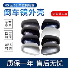 實用德語口語視頻教程U盤零基礎速成德語發音全套小語種教學U盤版 歷史價格詳細信息