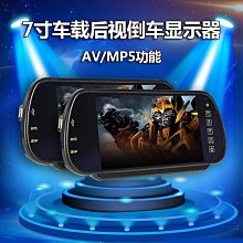 7寸高清汽車用車載台式支架液晶MP5螢幕 支持全格式1080P視頻解碼 內建喇叭 FM音頻發射 耳機 支援倒車影像優先 歷史價格詳細信息