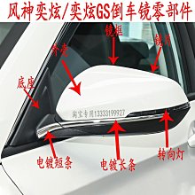 適用於風行f600排擋桿防塵套掛換擋把手換檔防塵套檔手煞車防塵套 歷史價格詳細信息