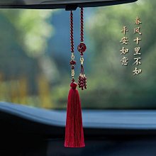 蓮花汽車掛件 車掛後視鏡掛 件飾品車掛優質 歷史價格詳細信息