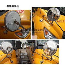 【小明百貨】後視鏡小圓鏡後照鏡倒車輔助鏡反光鏡360度高清防水盲區鏡09至22 歷史價格詳細信息