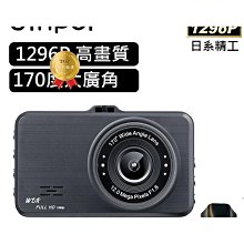 ????行車紀錄器 後視鏡行車記錄器 汽車行車記錄器 前後行車記錄器 倒車鏡頭 倒車顯影 電子後視鏡 歷史價格詳細信息