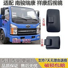 貨車加裝工具箱適配東風江淮大運解放重汽輕卡外掛加厚鐵儲 歷史價格詳細信息