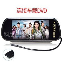 高清7寸後視鏡車載MP5藍牙高清後視鏡螢幕 車用螢幕 倒車影像用螢幕 12V/24V可選 歷史價格詳細信息