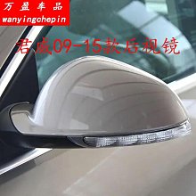 【小梅】適用於12-18年後視鏡蓋 21年經典版後照鏡外殼左反光右罩 歷史價格詳細信息