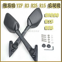 【小梅】小日子後照鏡aos4小牛雅迪愛瑪臺鈴九號電動車祖國反光鏡 歷史價格詳細信息