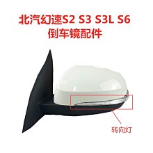 【小梅】適用於12-18年後視鏡蓋 21年經典版後照鏡外殼左反光右罩 歷史價格詳細信息