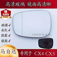 後鏡片適用於榮8 8青春 榮9 9青春 9i 9x 9xpro 榮10手機鏡面鏡片 歷史價格詳細信息