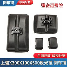 【小梅】適用於12-18年後視鏡蓋 21年經典版後照鏡外殼左反光右罩 歷史價格詳細信息