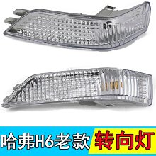 適用於老款後尾燈06 07 08 09 10 11年款尾燈 轉向燈 歷史價格詳細信息