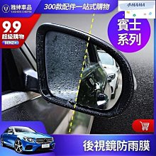 薩達賓士Benz GLB180 GLB200 GLB250 X247 後視鏡亮條 倒車鏡防擦條 不銹鋼裝飾 防護改裝 歷史價格詳細信息