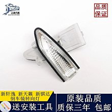 13/14/15/16/17款攬勝行政版專用汽車手機架車載導航支撐架 歷史價格詳細信息