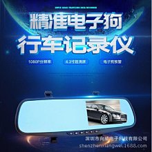 前後雷達4/6/8探頭智能倒車雷達 高靈敏度探測 真人語音蜂鳴汽車倒車雷達 車前4探頭 歷史價格詳細信息
