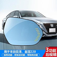 【小東百貨】適配小康c31 c32後視鏡後照鏡總成 小康c31 c32左右後視鏡 歷史價格詳細信息