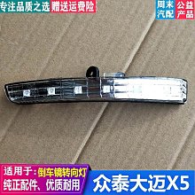 適用大眾邁騰鑰匙套21款cc專用帕薩特20款330邁騰b8車鑰匙包殼扣 歷史價格詳細信息