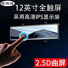 【小葱】前後雙錄行車記錄儀倒車雷達二合一 4.3寸後視鏡記錄儀倒車雷達 歷史價格詳細信息