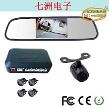 4.3寸後視鏡前後雙鏡頭9米後拉線12V 24V大貨車巴士行車記錄儀優 歷史價格詳細信息