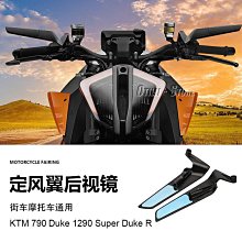 【小毛百貨】摩託車配件改裝可360°旋轉後視鏡 倒車鏡 後車鏡 反光鏡 歷史價格詳細信息