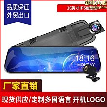 車載前後座寵物狗狗長型隔離網 歷史價格詳細信息