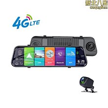 智能 照後鏡行車記錄器 AHD高清高畫質 連網播放音樂 視頻 藍牙 衛星導航 附車用點煙器擴充插座含USB電源輸出 歷史價格詳細信息