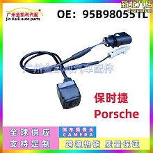 【小毛百貨】適用於凱越車外後視鏡13至17年款左右倒車鏡反光鏡外殼罩後蓋 歷史價格詳細信息