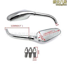 【小毛百貨】摩託車配件改裝可360°旋轉後視鏡 倒車鏡 後車鏡 反光鏡 歷史價格詳細信息