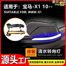 適用於x1 e84 09-12款安卓大屏車載導航收音機屏幕m6pro 3d版 歷史價格詳細信息