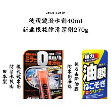 【潤田】清潔神器爆款多功能電動清潔刷家用衛生間地板角落縫隙淋浴房玻璃 歷史價格詳細信息