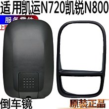 【蔚然】適用gsx250改裝摩託車定風翼後視鏡適用賽600春風250sr反光鏡 歷史價格詳細信息