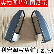 【小梅】適用於12-18年後視鏡蓋 21年經典版後照鏡外殼左反光右罩 歷史價格詳細信息