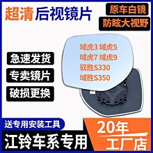 江鈴寶典配件皮卡09款前大燈總成寶典大燈罩大燈燈泡寶典大燈 歷史價格詳細信息