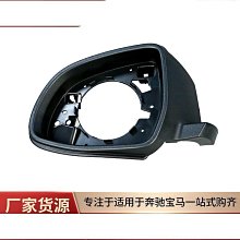 【蔚然】適用於三菱EVO翼神10-12款碳纖維後視倒車鏡牛角外殼改裝件 牛角後視鏡 牛角 外殼 碳纖維 卡夢 歷史價格詳細信息