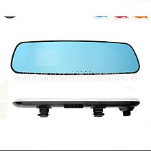 行車記錄儀後視鏡三鏡頭WiFi高清2K 1440P倒車影像全屏三錄同顯 歷史價格詳細信息