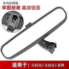 【小梅】適用於12-18年後視鏡蓋 21年經典版後照鏡外殼左反光右罩 歷史價格詳細信息