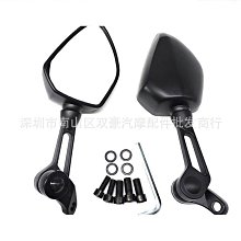 電動車反光鏡 摩託車通用後視鏡 電動車後視鏡 單車後照鏡 摩托車照後鏡 大視野 摩托車 反光鏡子 電動車後視鏡 避免反光締造 歷史價格詳細信息